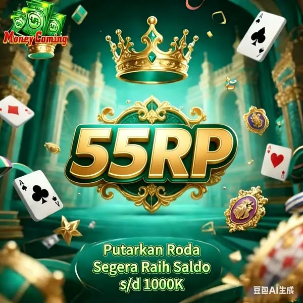 55RP